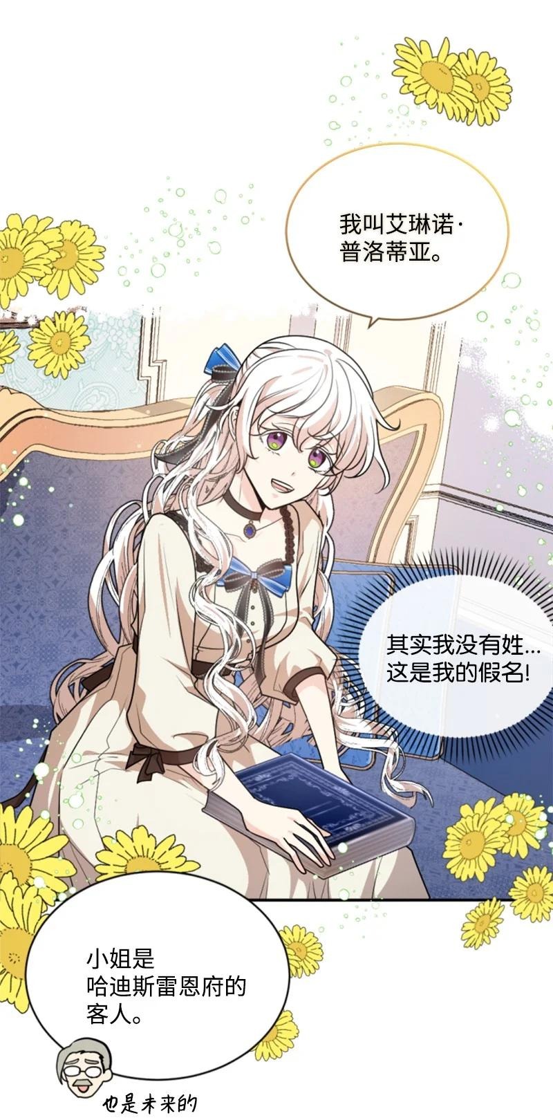 76 爱甜点的理由54
