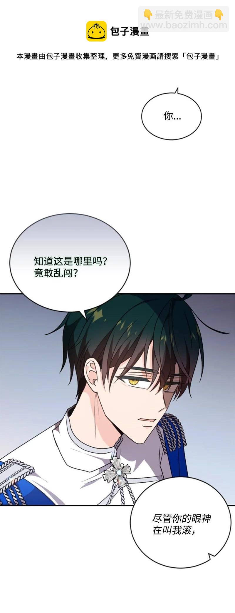 76 爱甜点的理由56