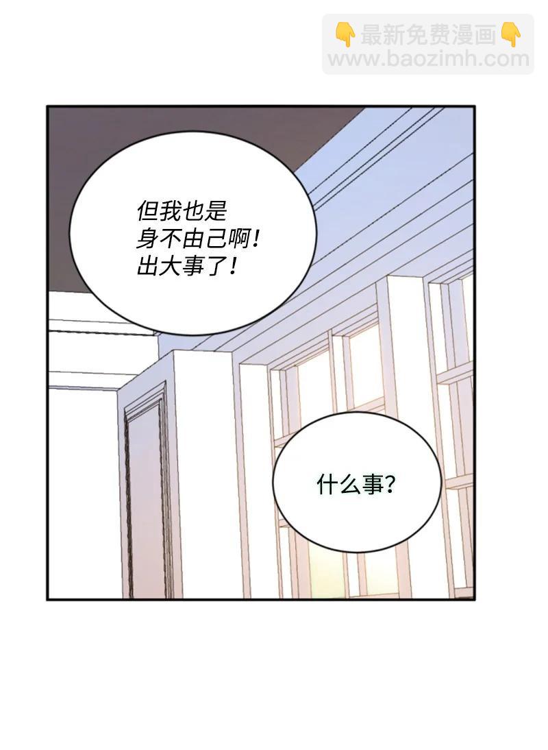 76 爱甜点的理由57