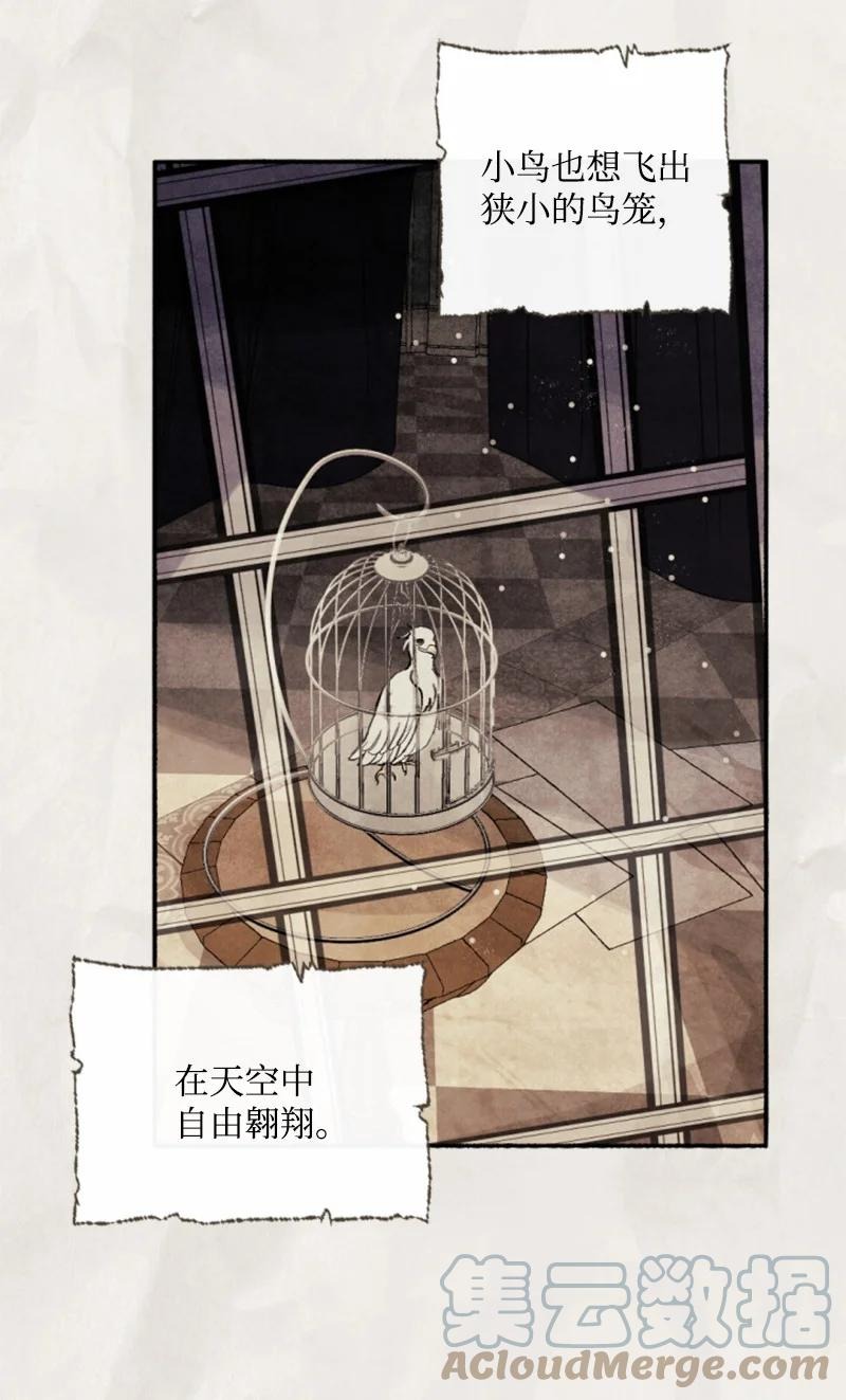 76 爱甜点的理由6