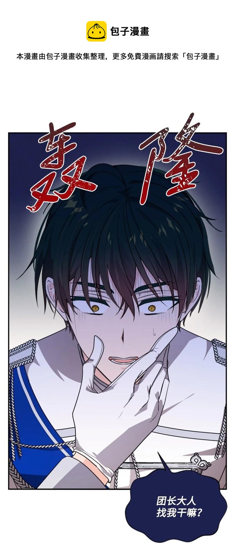 76 爱甜点的理由60