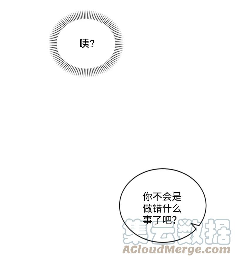 76 爱甜点的理由61