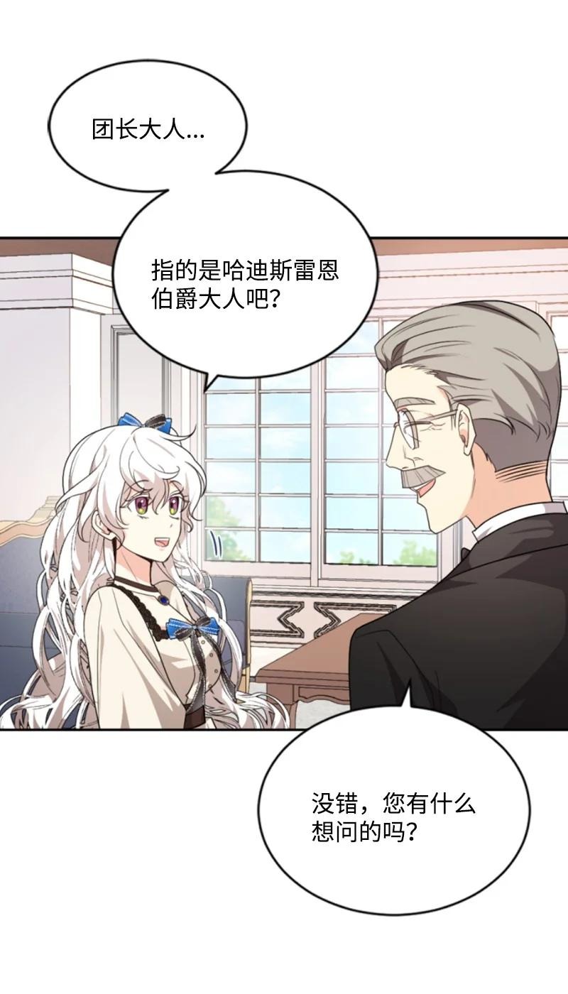 76 爱甜点的理由65