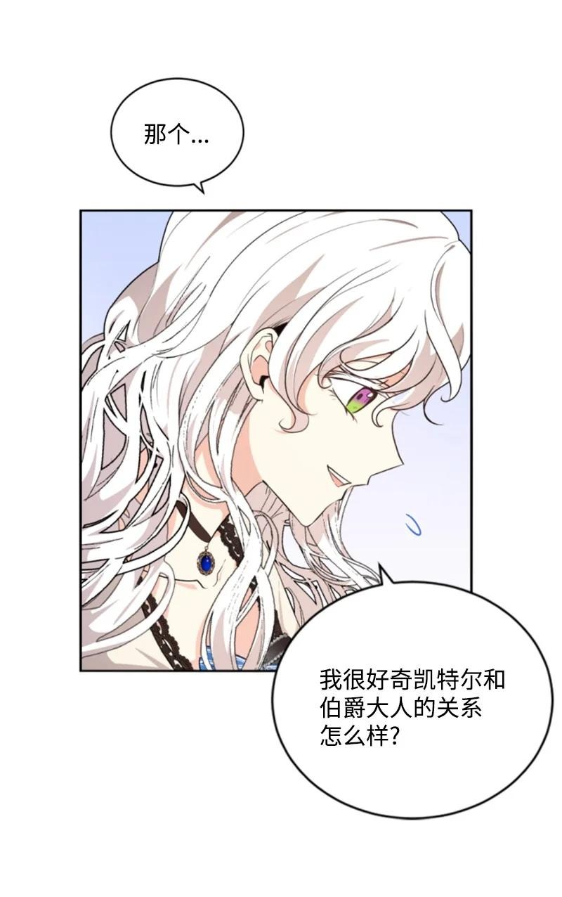 76 爱甜点的理由66