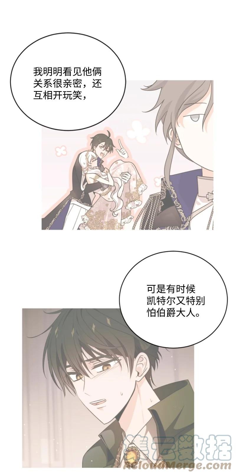76 爱甜点的理由67