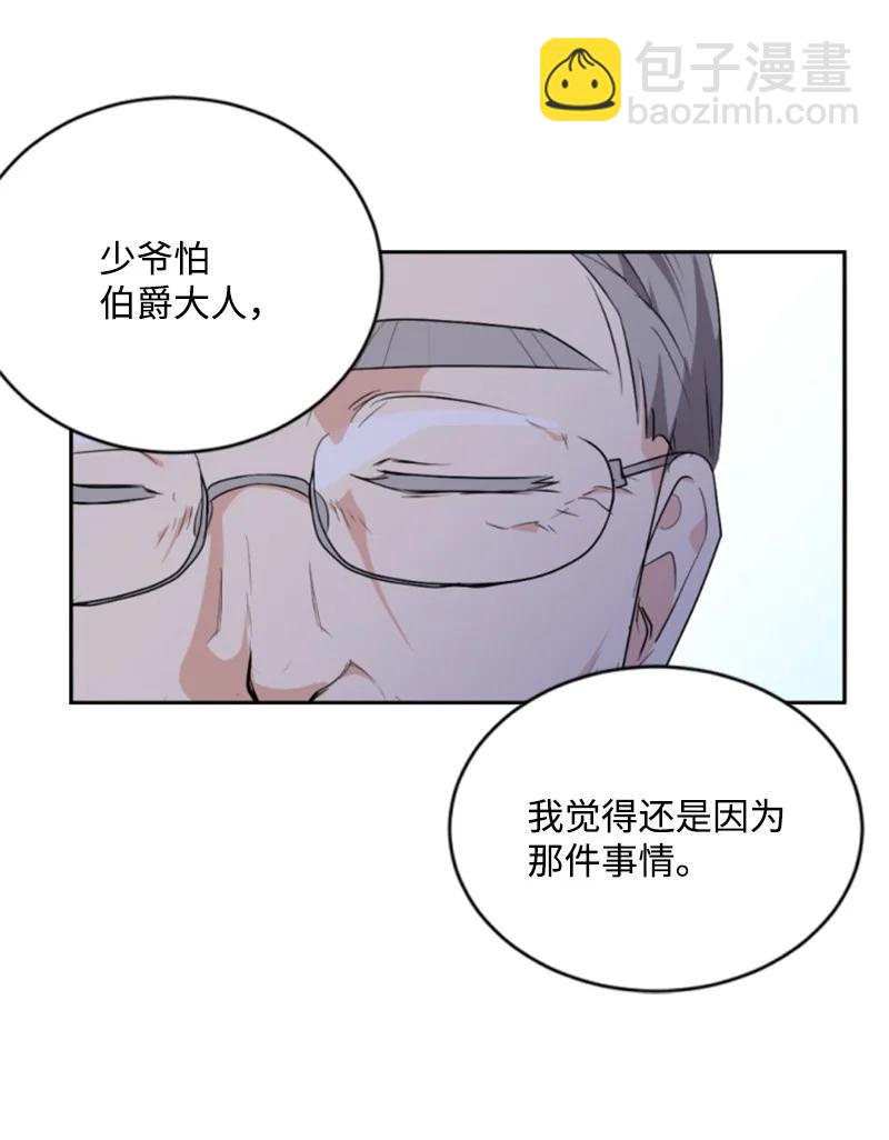 76 爱甜点的理由69