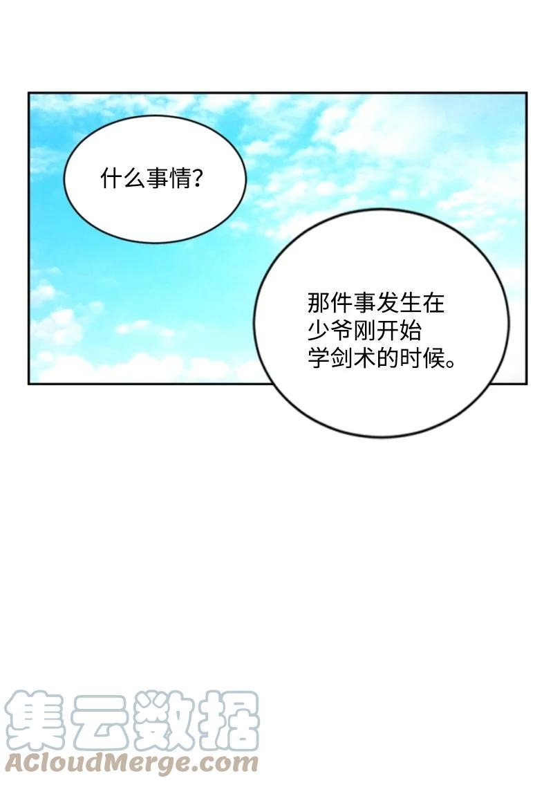 76 爱甜点的理由70
