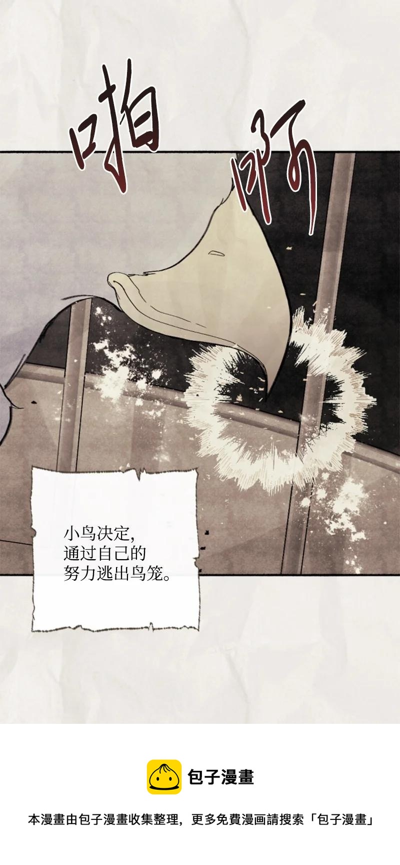 76 爱甜点的理由8