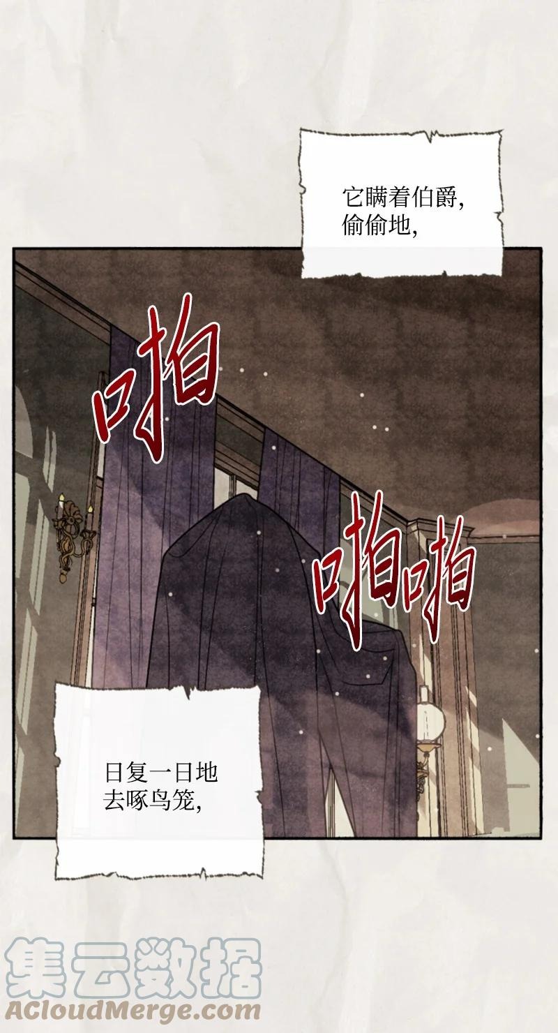 76 爱甜点的理由9