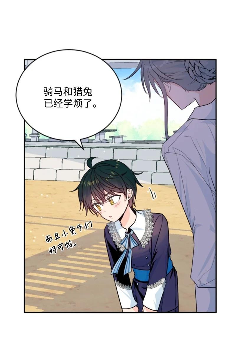 77 剑术训练1