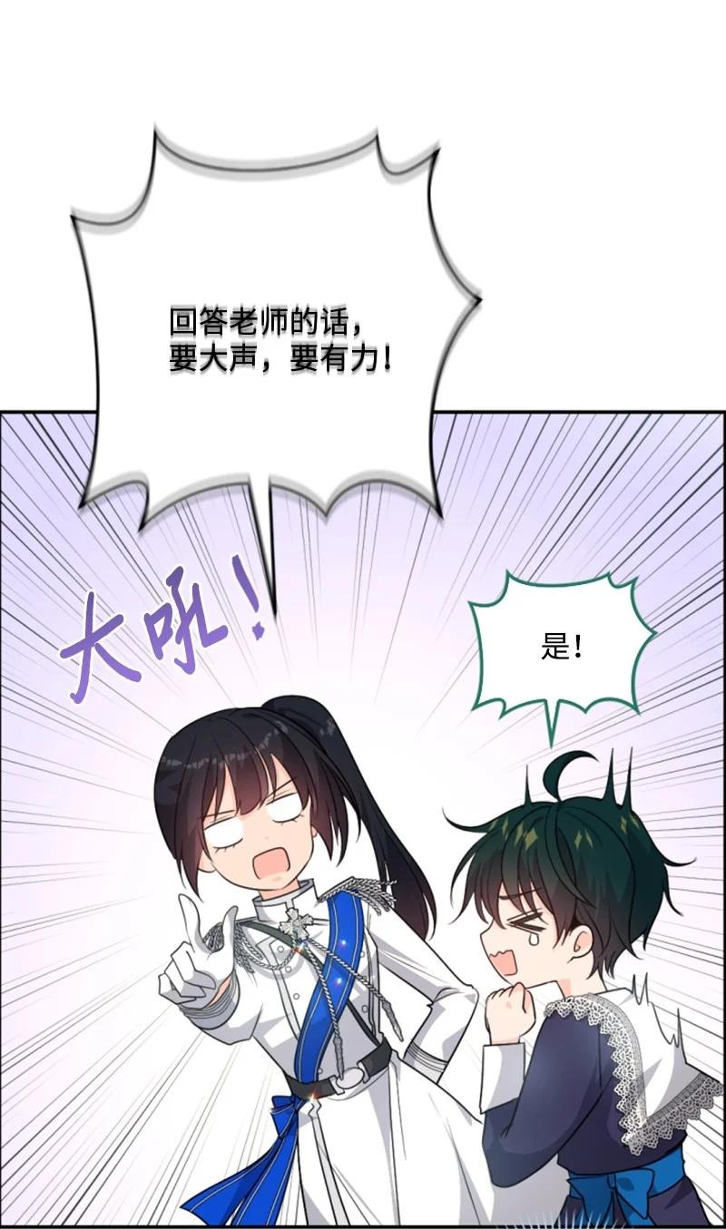 77 剑术训练10