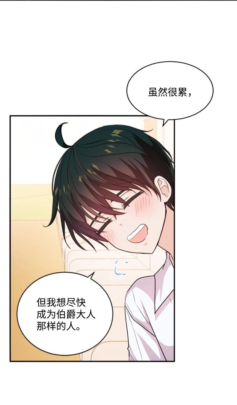 77 剑术训练17