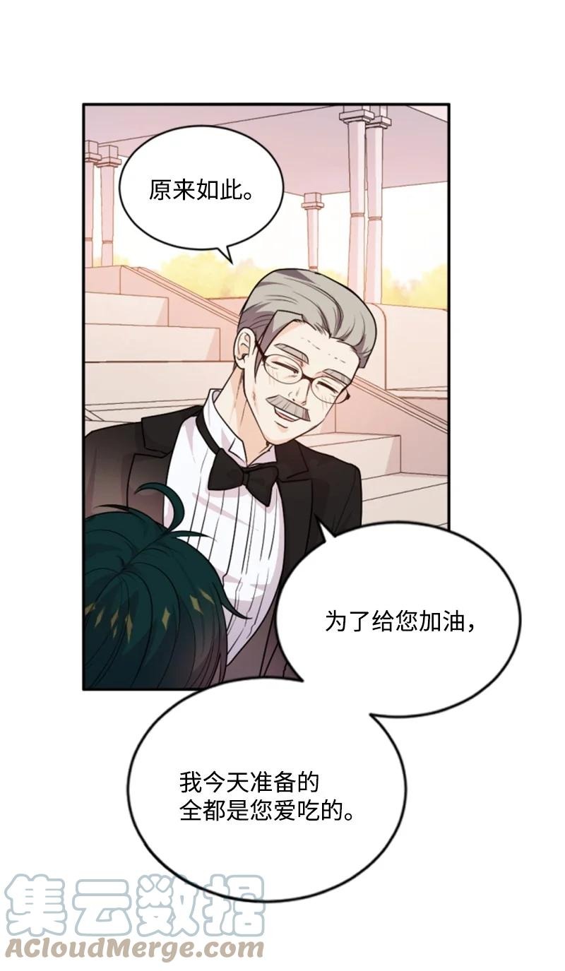 77 剑术训练18