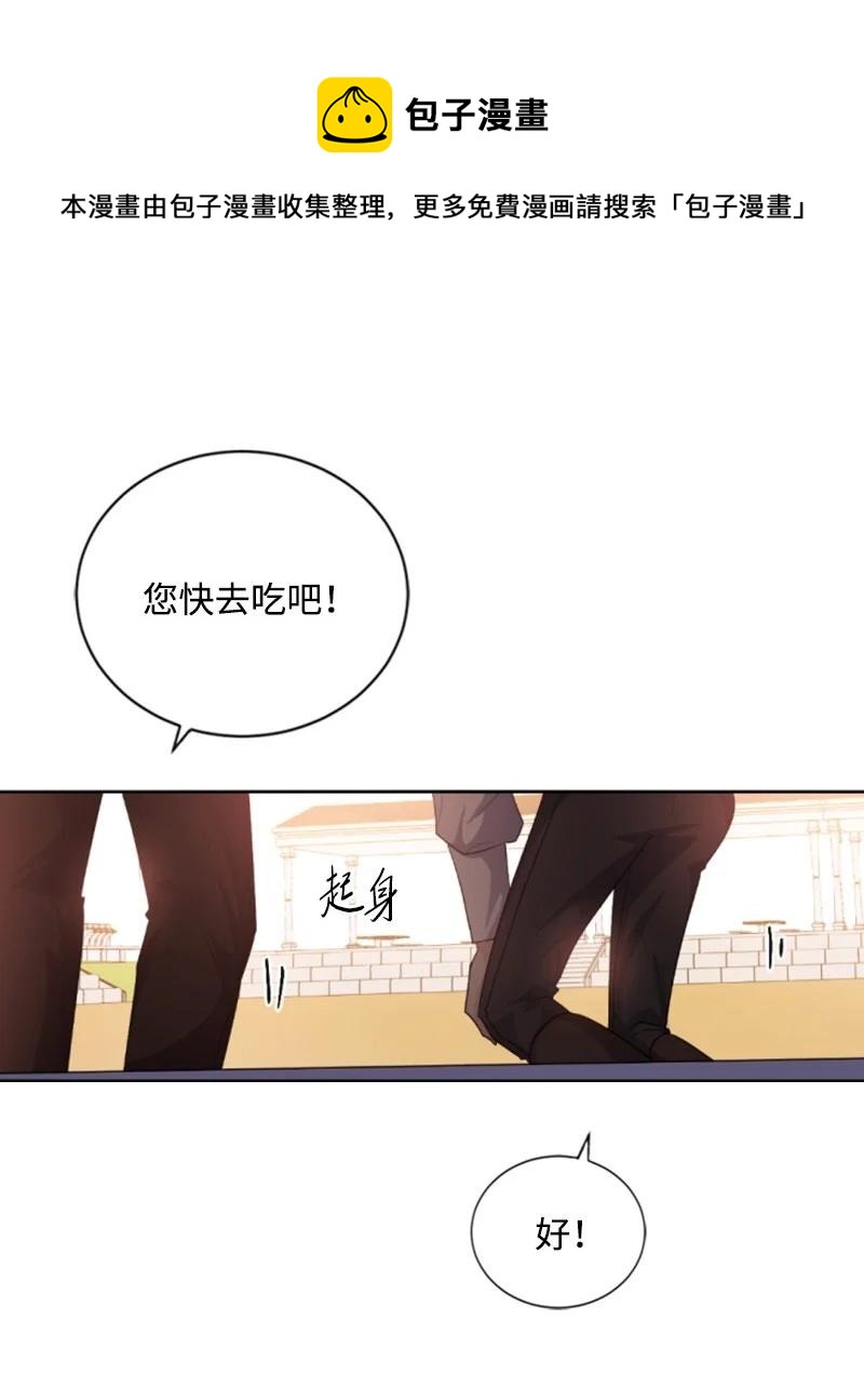 77 剑术训练20