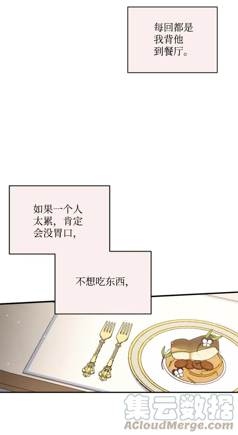 77 剑术训练27