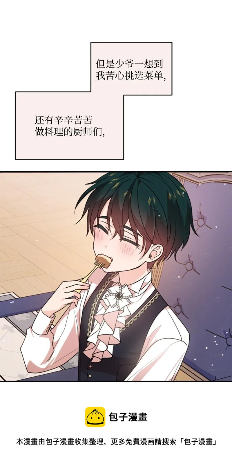 77 剑术训练28