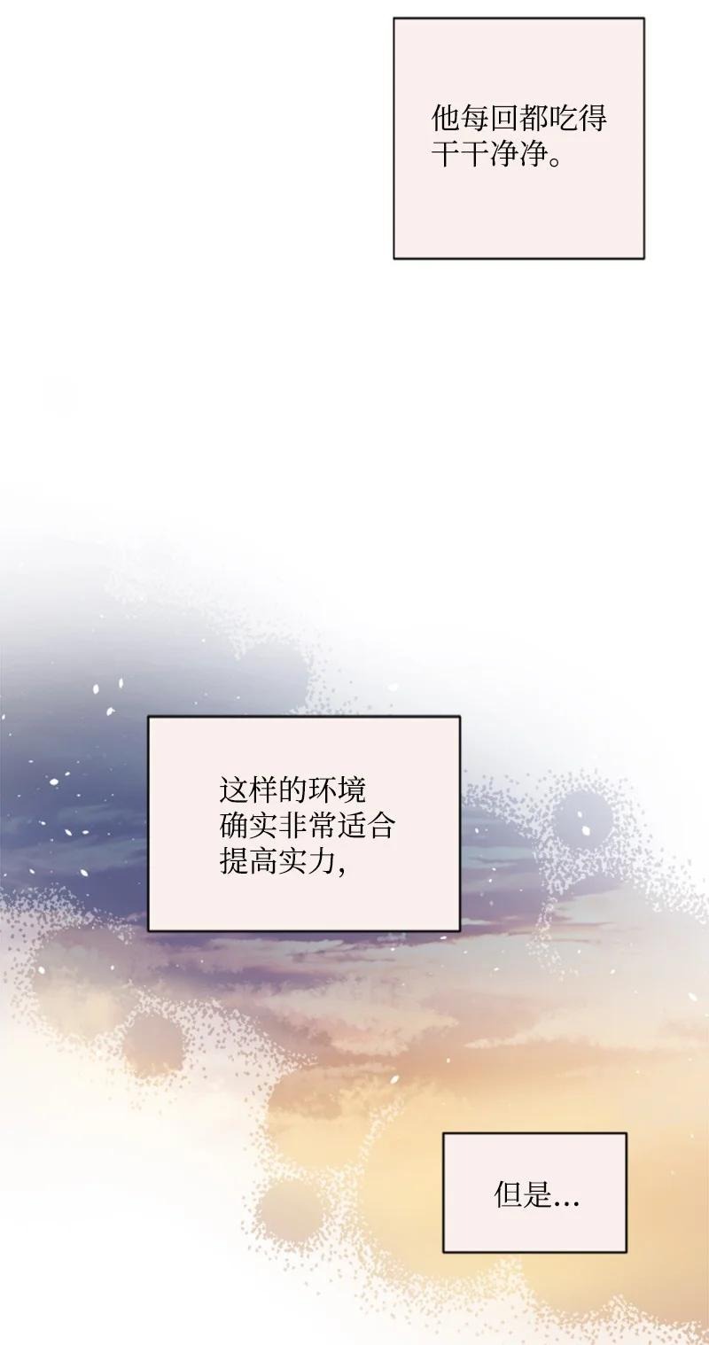 77 剑术训练29