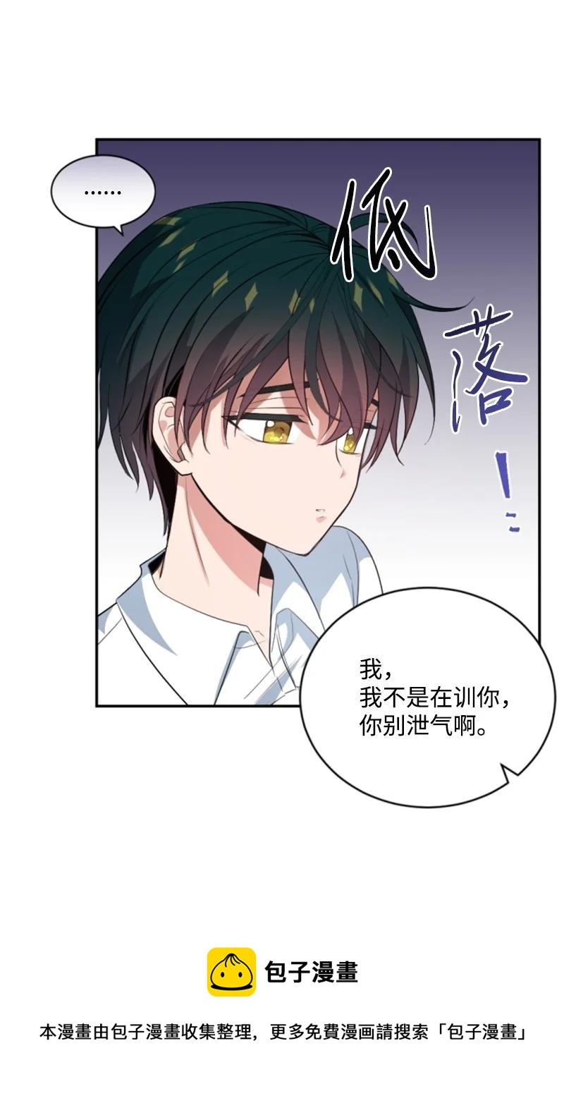 77 剑术训练32