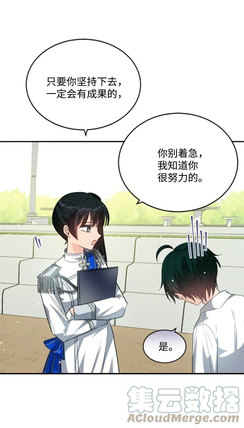 77 剑术训练33