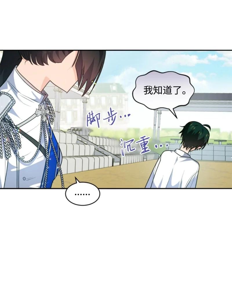 77 剑术训练35