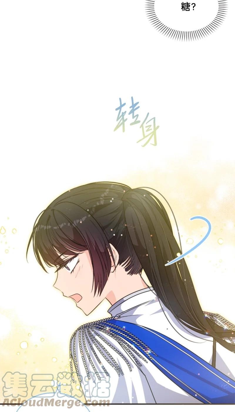 77 剑术训练39