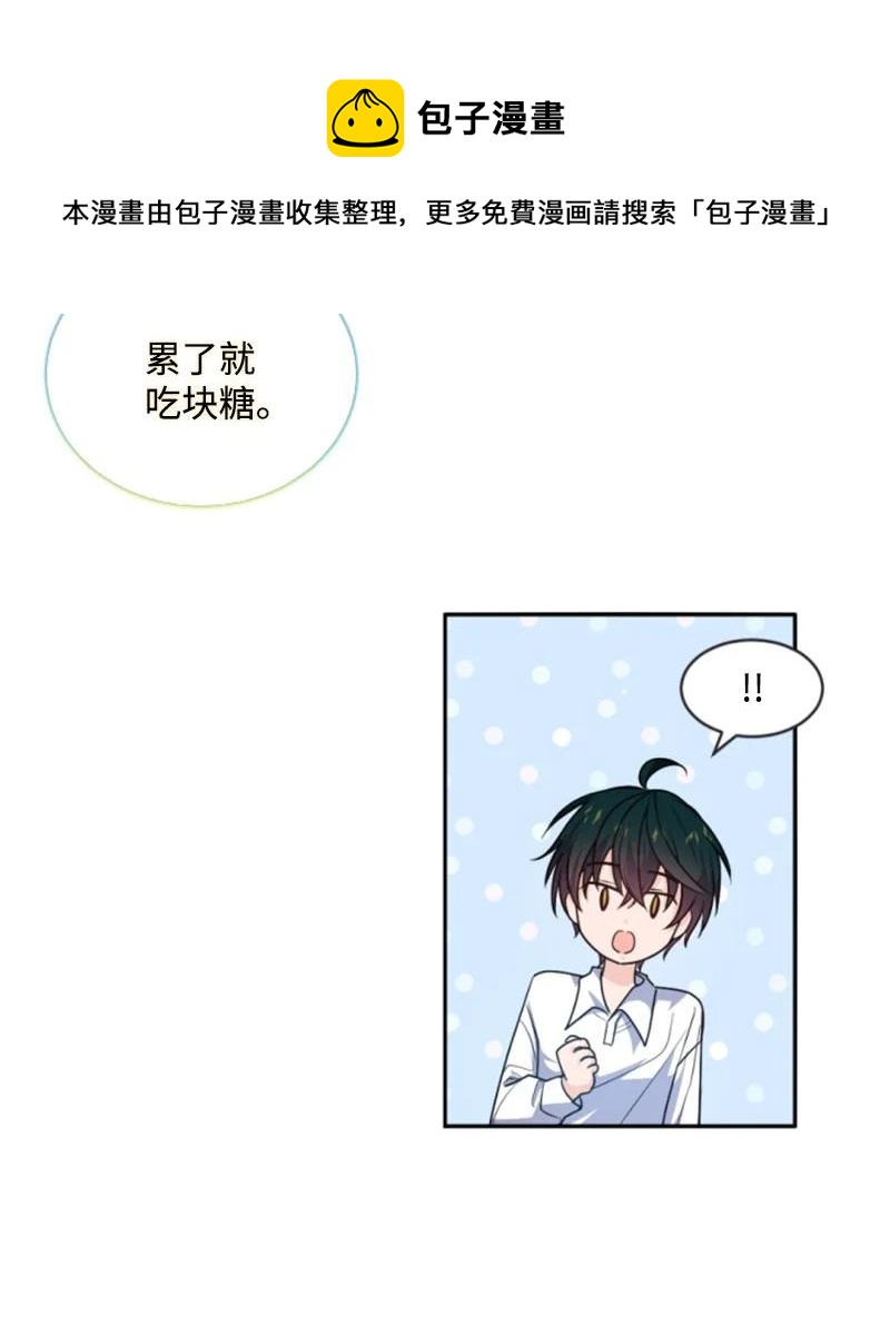 77 剑术训练40