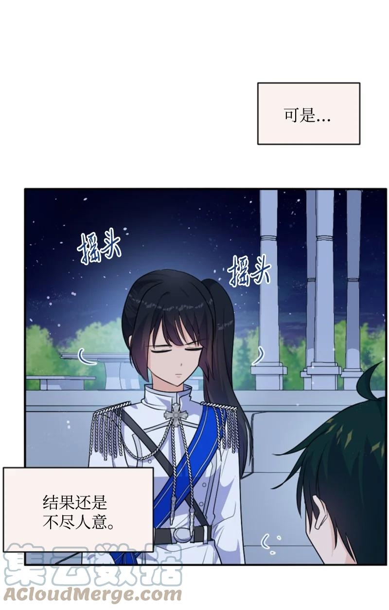 77 剑术训练45