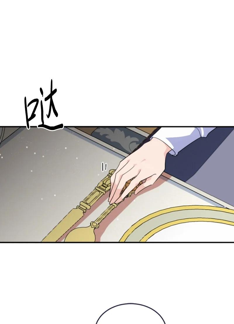 77 剑术训练47