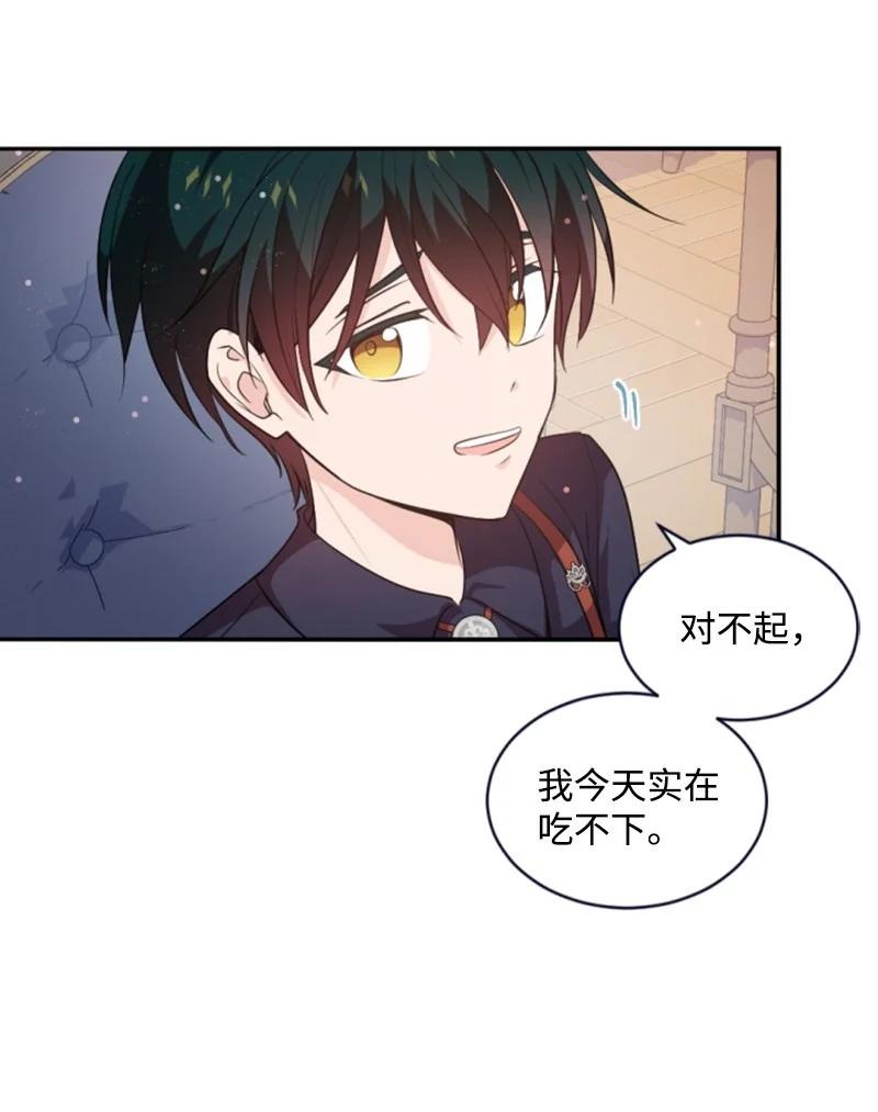 77 剑术训练49