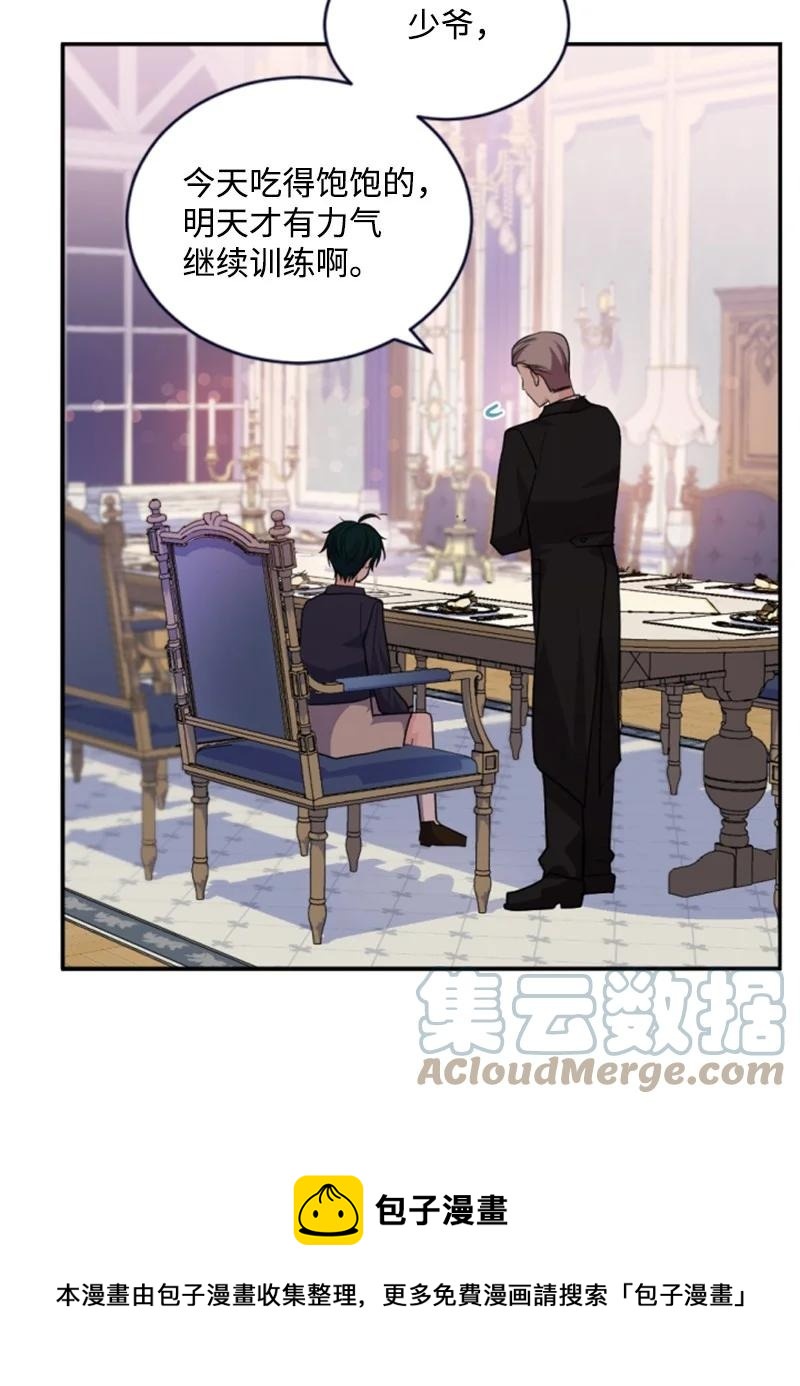77 剑术训练52