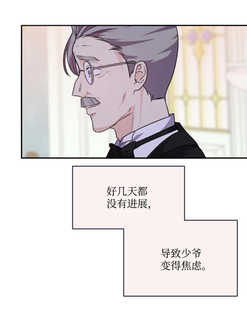 77 剑术训练54