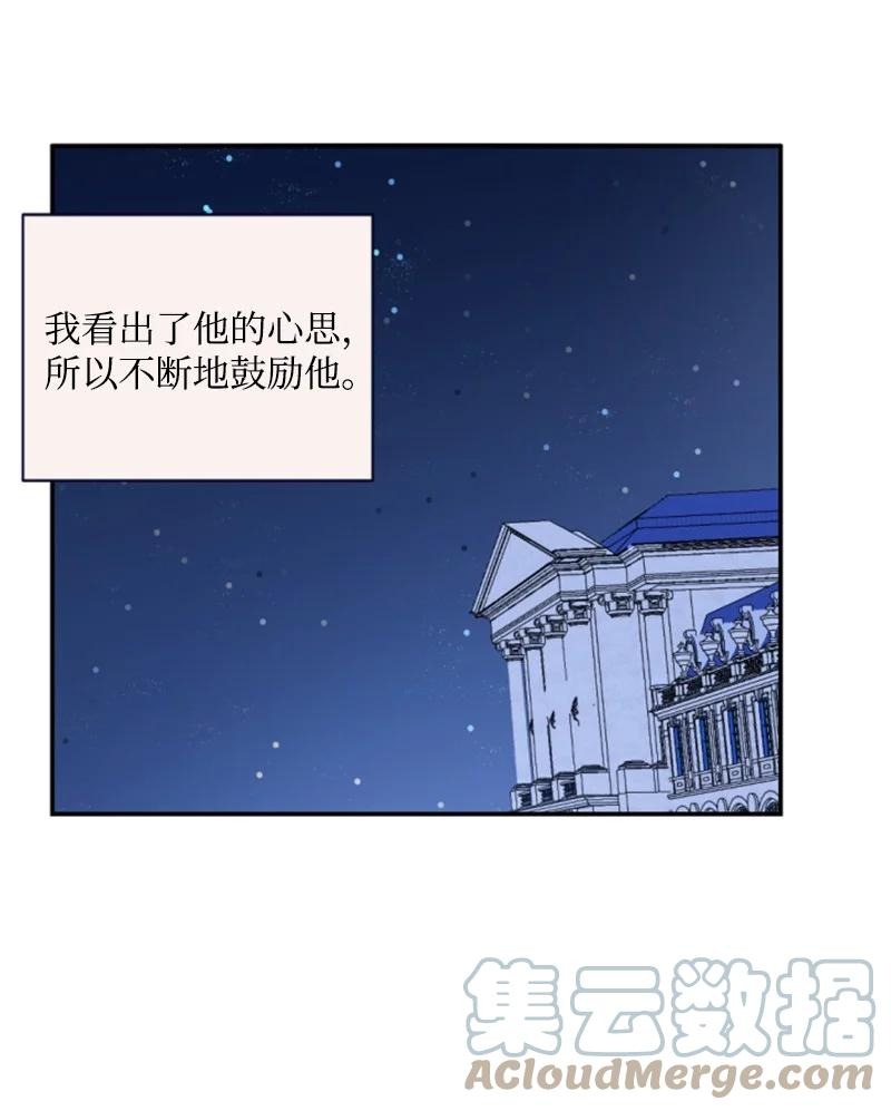 77 剑术训练55