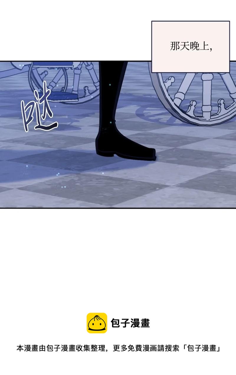 77 剑术训练56