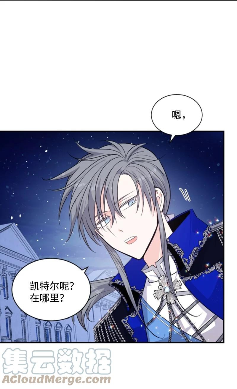 77 剑术训练58