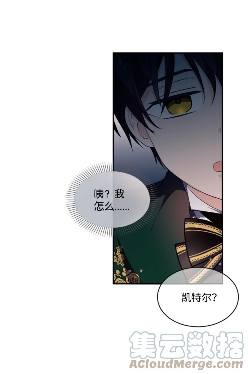 77 剑术训练61