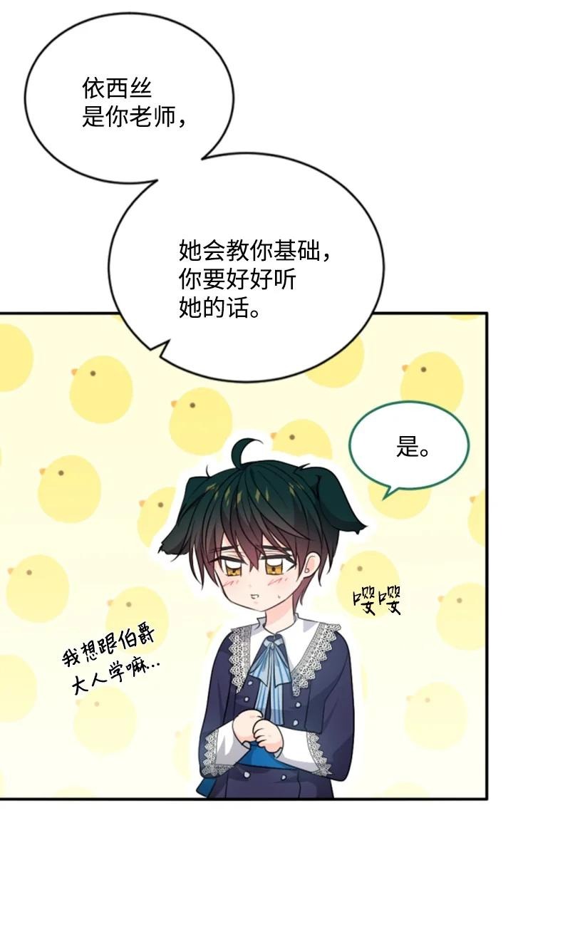 77 剑术训练7