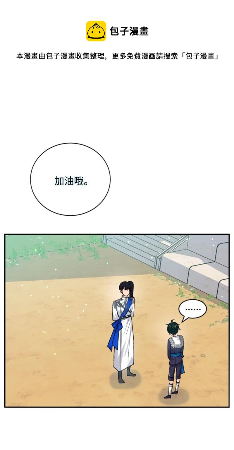 77 剑术训练8
