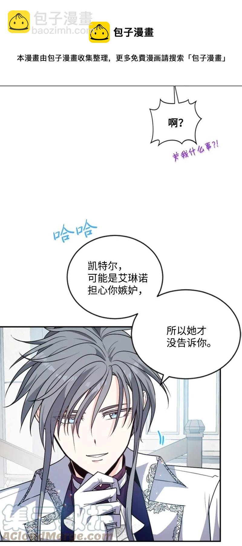 80 狩猎12
