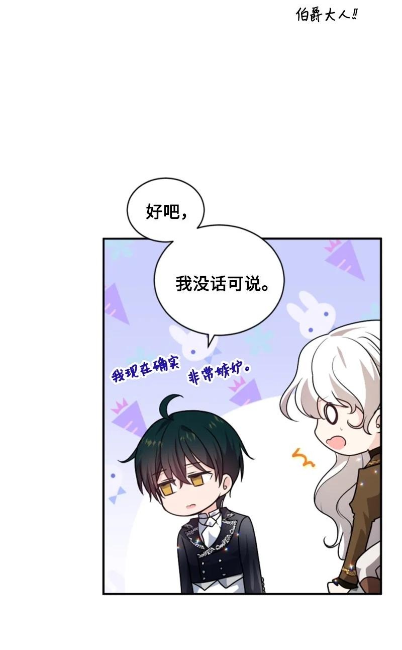 80 狩猎13