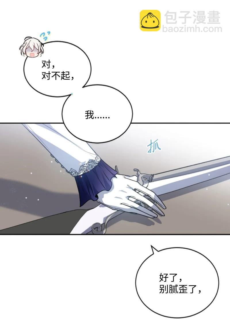 80 狩猎14