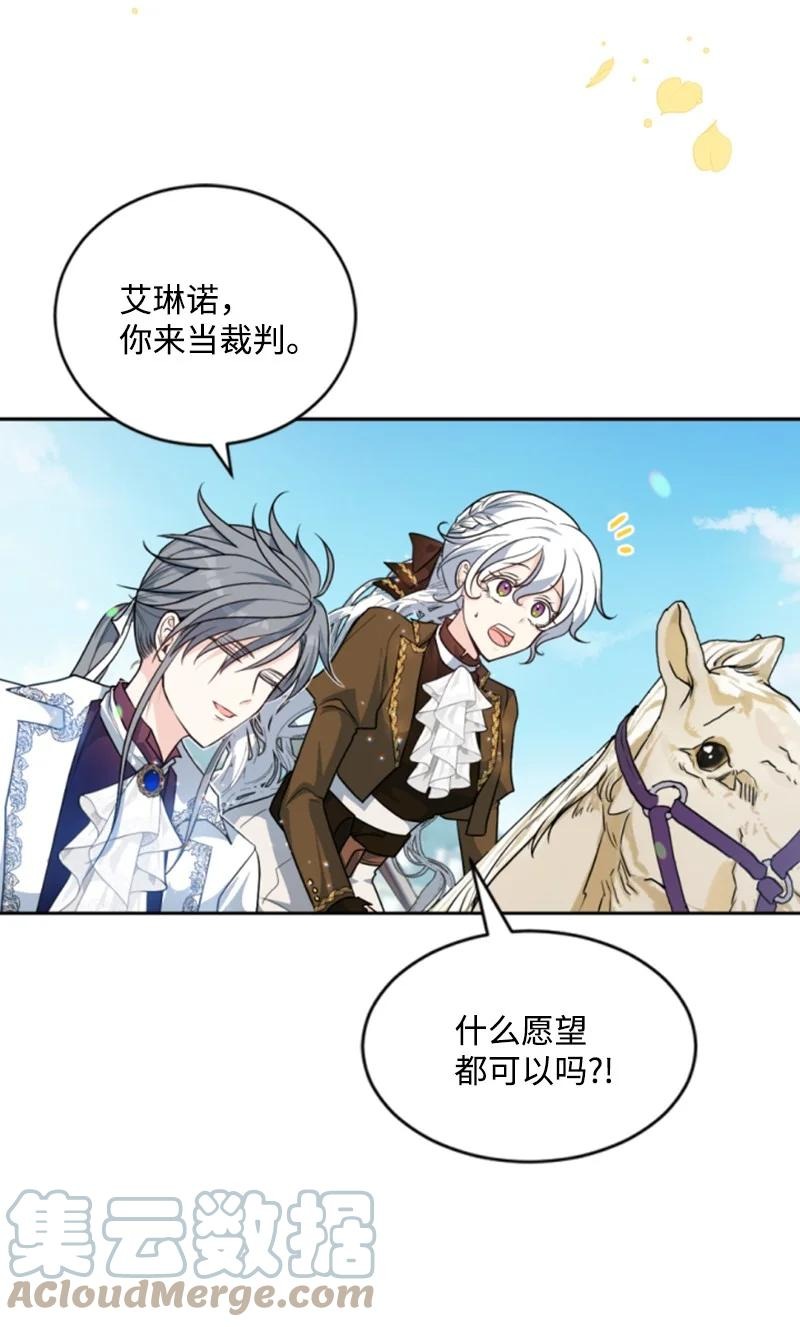 80 狩猎18