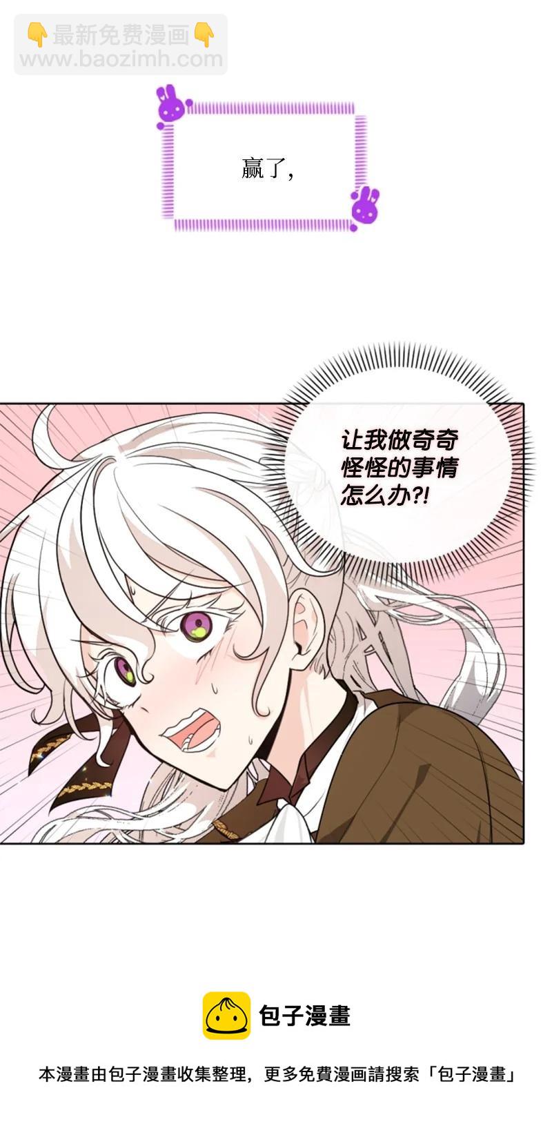 80 狩猎20