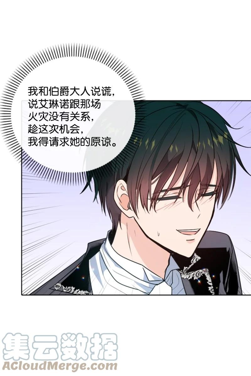 80 狩猎21