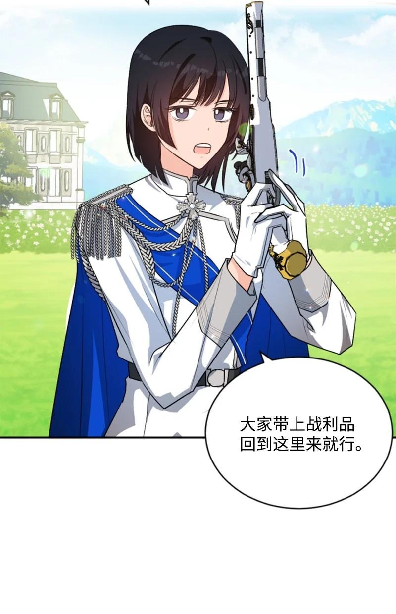80 狩猎23