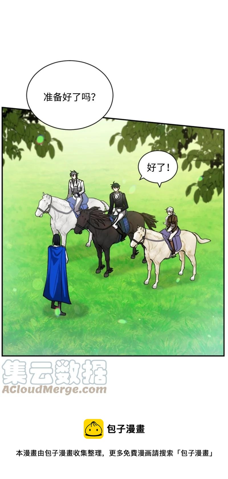 80 狩猎24