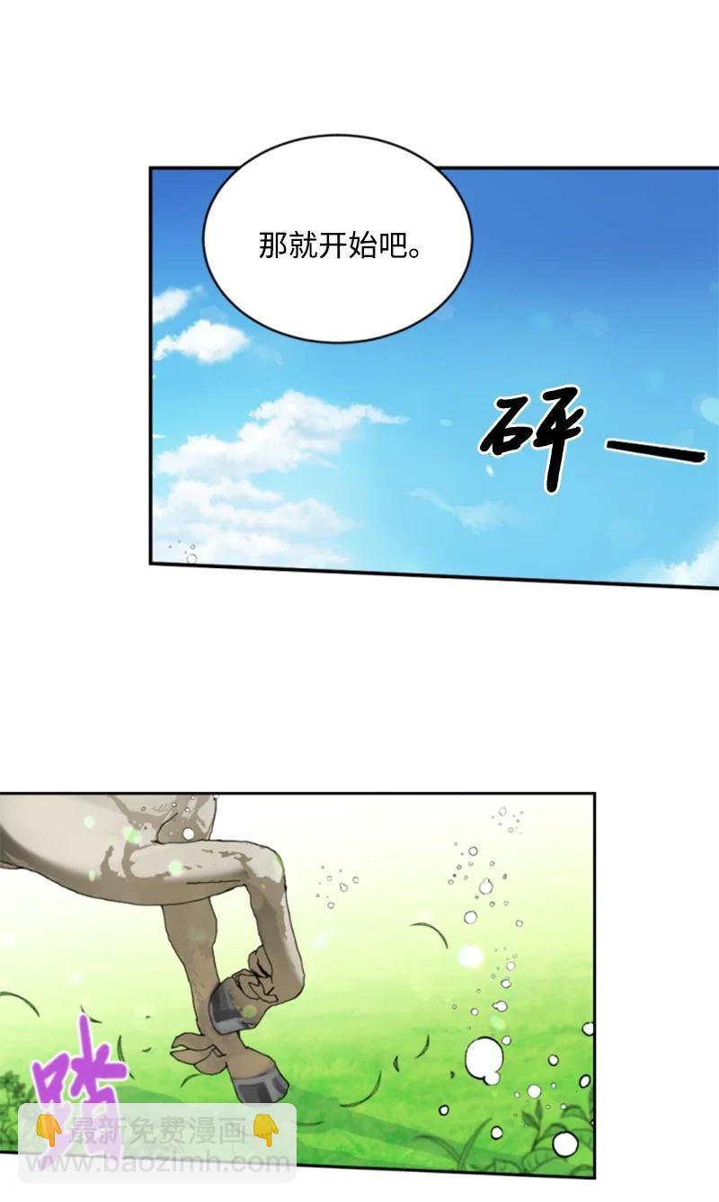 80 狩猎25