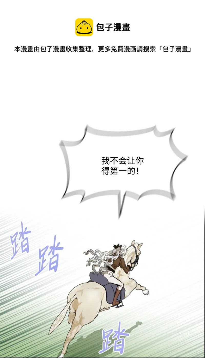 80 狩猎28