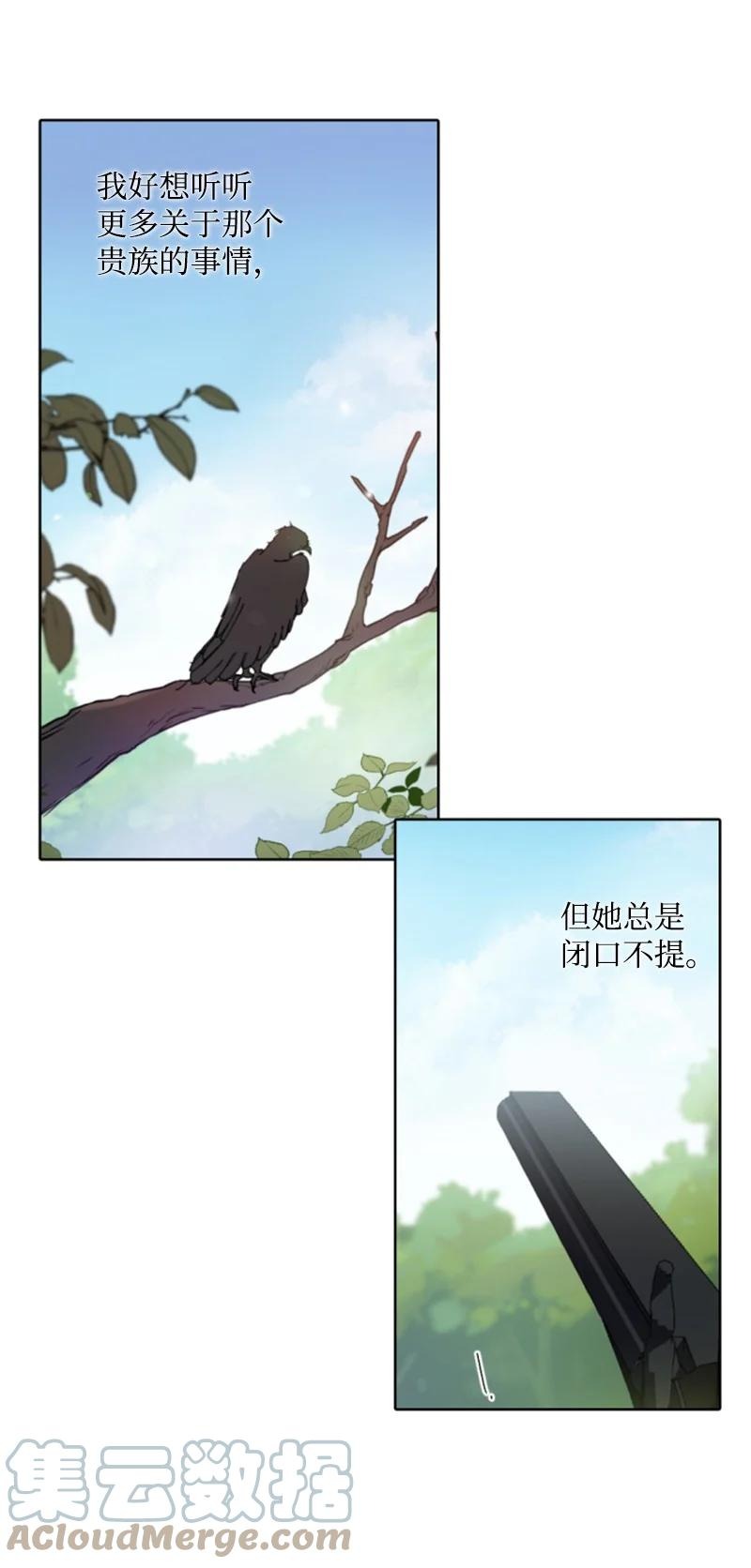 80 狩猎33