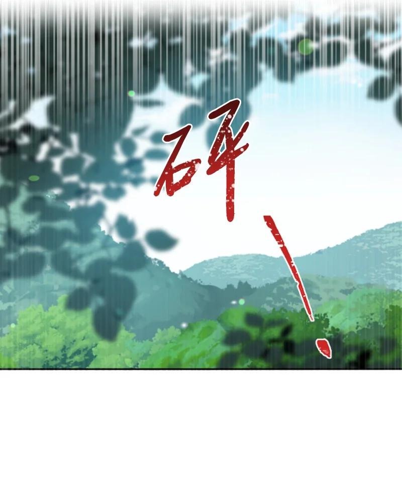 80 狩猎37