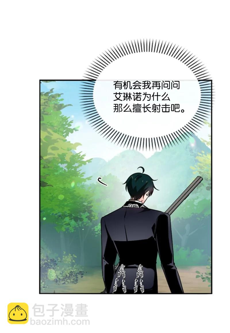 80 狩猎41